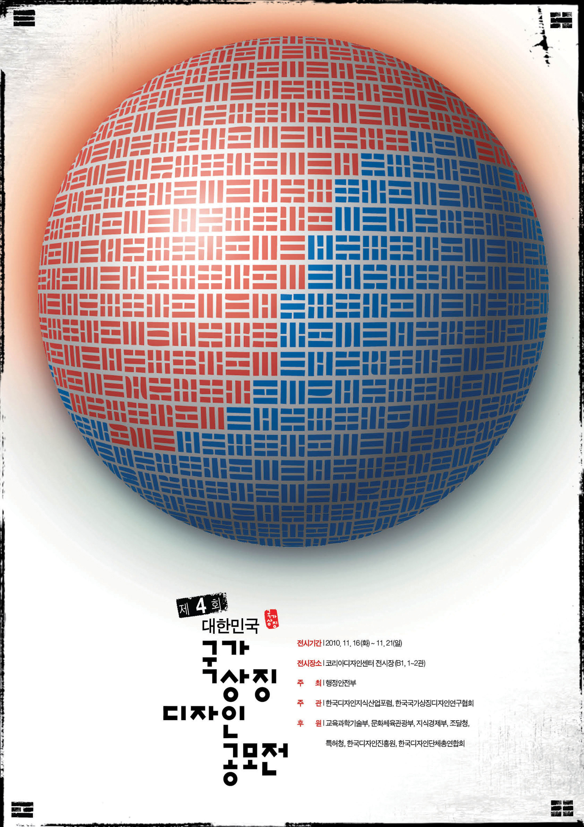 작품이미지